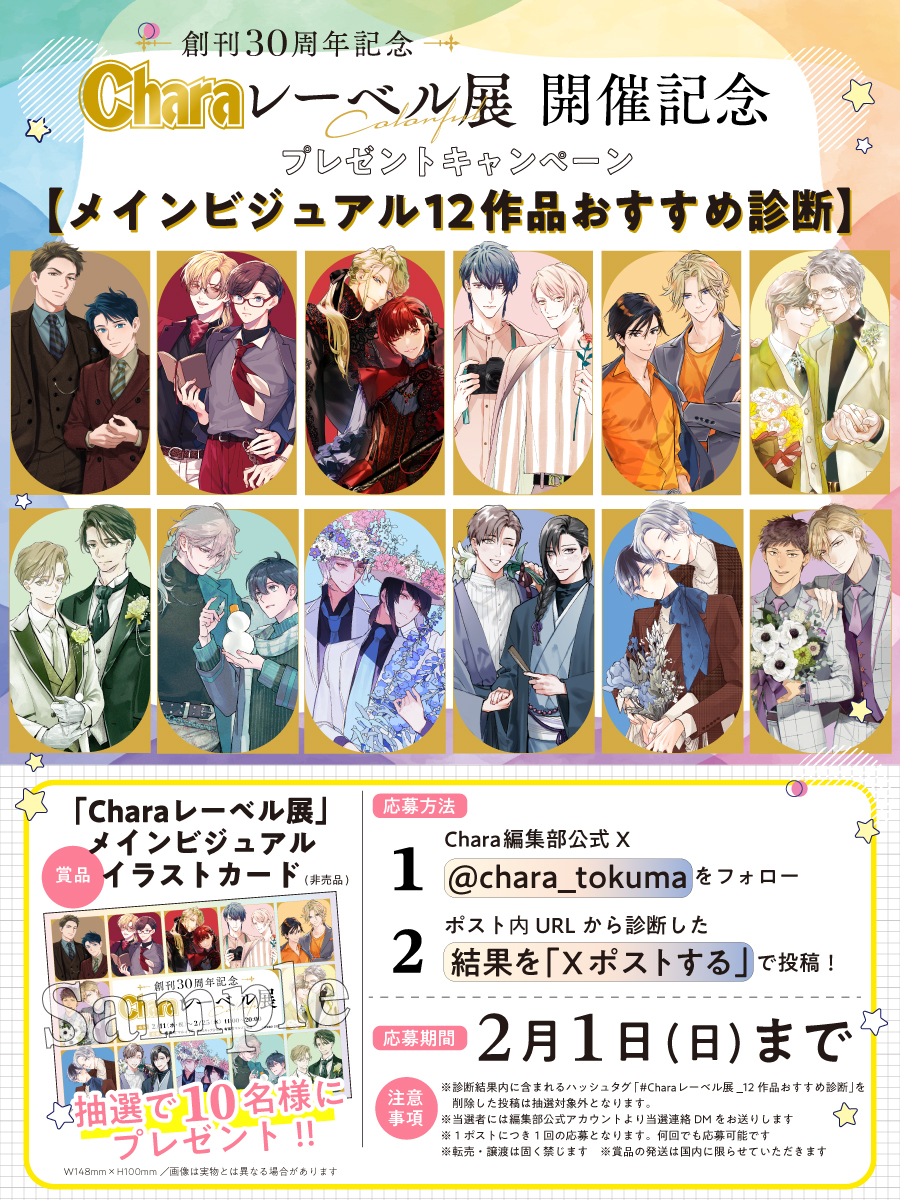 松岡なつき (@matsuokanatsuki) / Posts / X