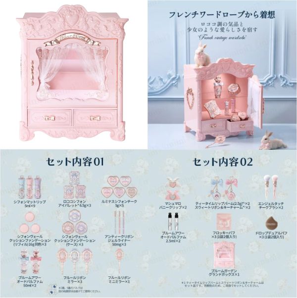 本日から予約開始！／ Flower Knows（フラワーノーズ） 「バニー