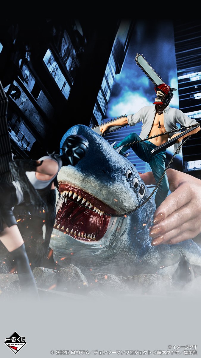 チェンソーマン & ビーム フィギュア ラストワン ラストワン賞