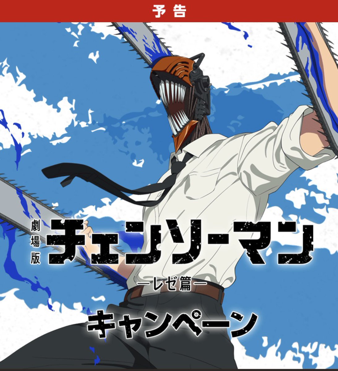 青ポチタなどの限定グッズはローソン店頭でも販売はありますが、対象