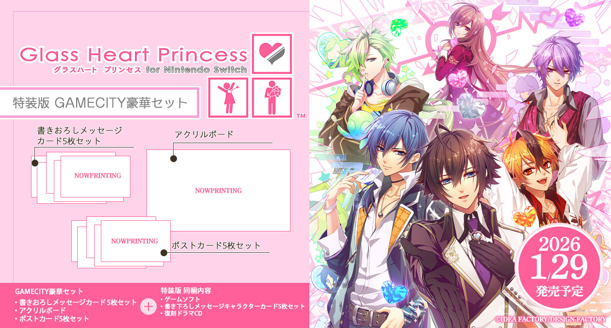 Hearts2Hearts showcase トレカ 8枚 コンプリート Hearts2Hearts