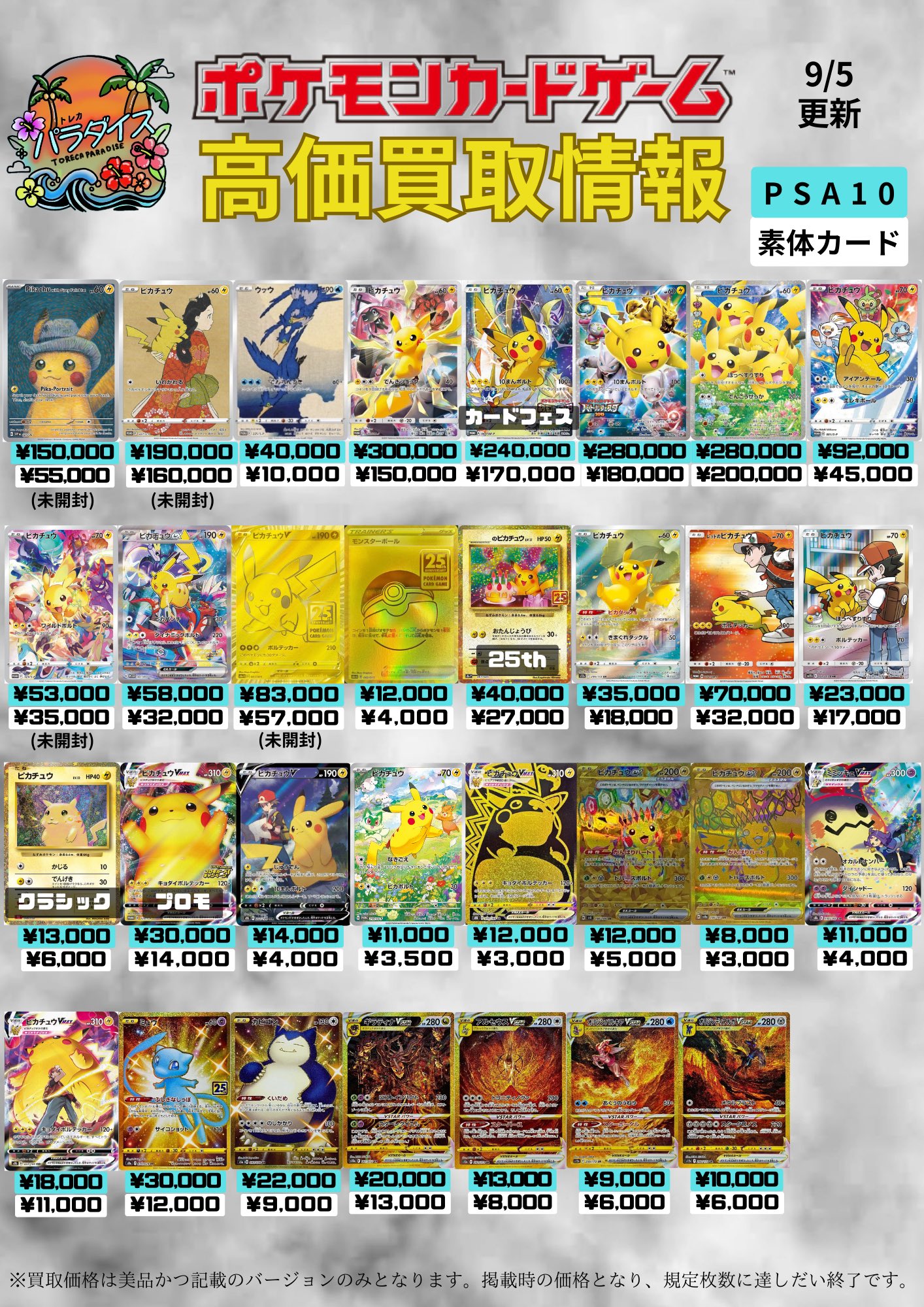 iKON バビ トレカ 10枚セット バラ売り不可 iKON バビ トレカ 10枚