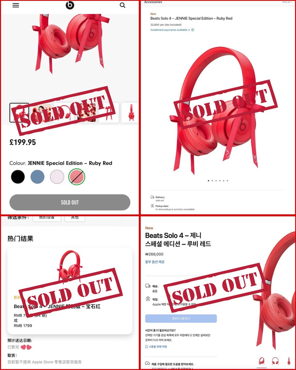 JENNIE's BEATS by Dre Solo 4 collaboration, the “JENNIE Special