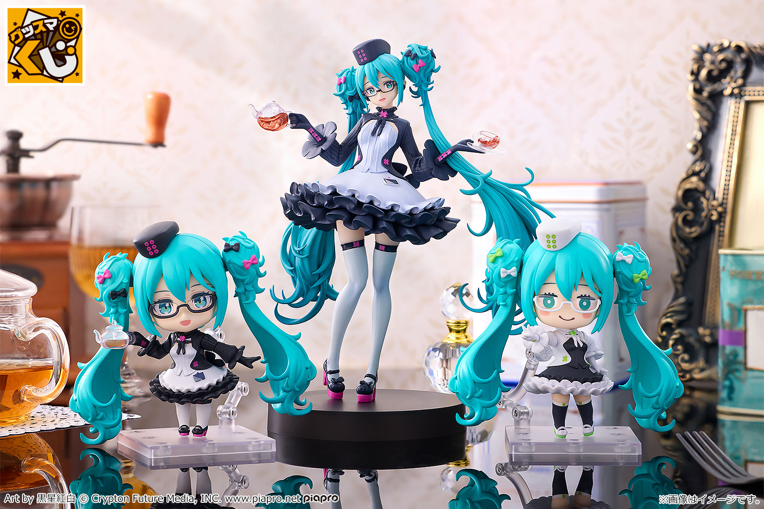 グッスマくじ 初音ミク 2025Autumn まとめ売り グッスマくじ 初音ミク
