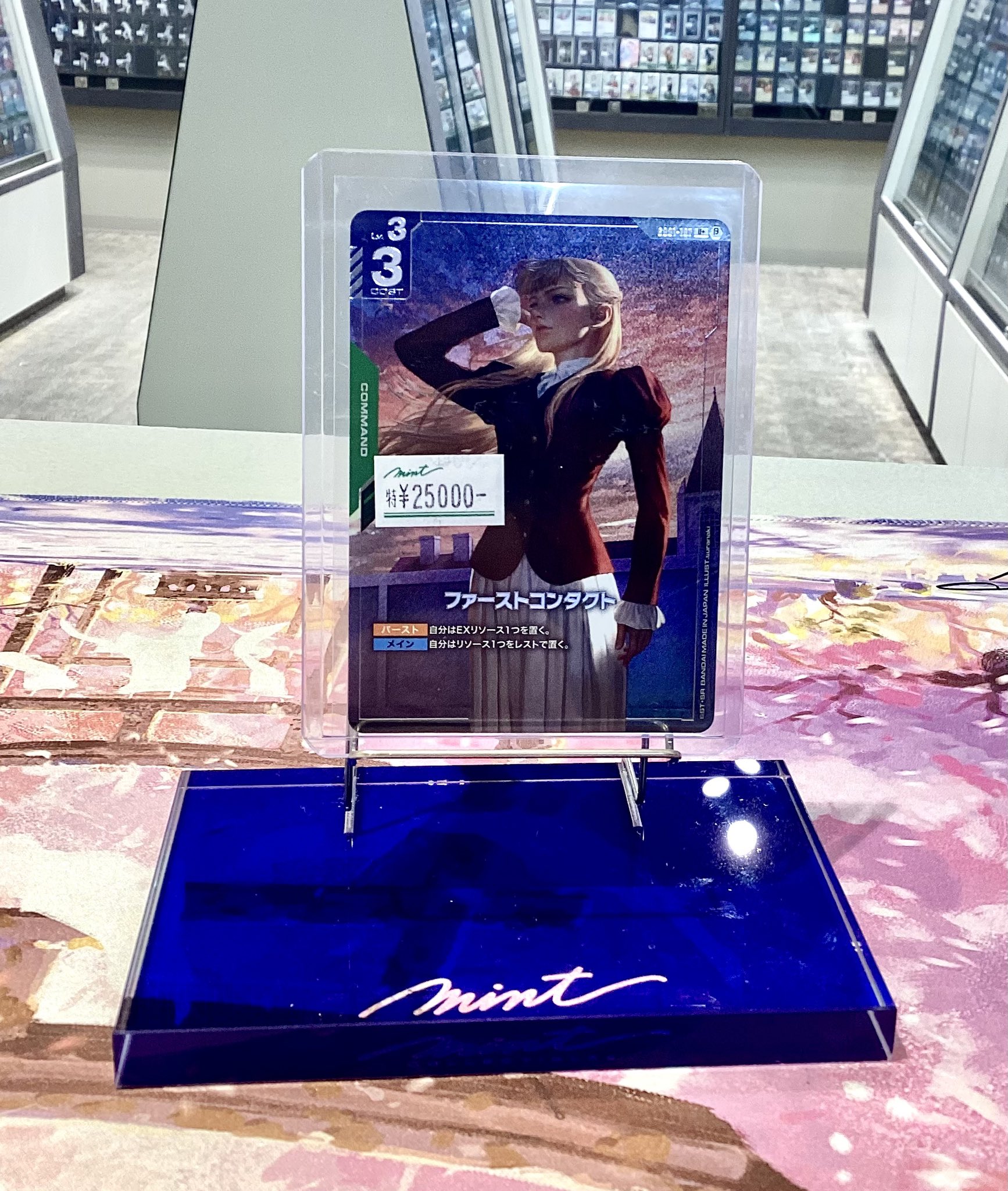 ワ*@様 【PSA10】ガンダムカードゲーム β版 ファーストコンタクト