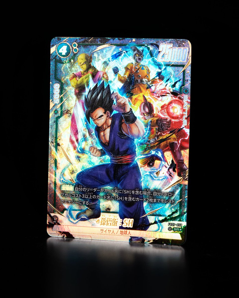 孫悟飯:SH scr パラレル ドラゴンボールカード 孫悟飯:SH SCR パラレル