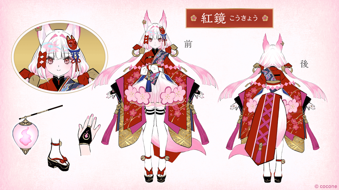 ꔰꔹꔹꔹꔹꔹꔹꔹ⛩ꔹꔹꔹꔹꔹꔹꔹꔰ Drops.ft.藤ちょこ 双狐ノ案内人