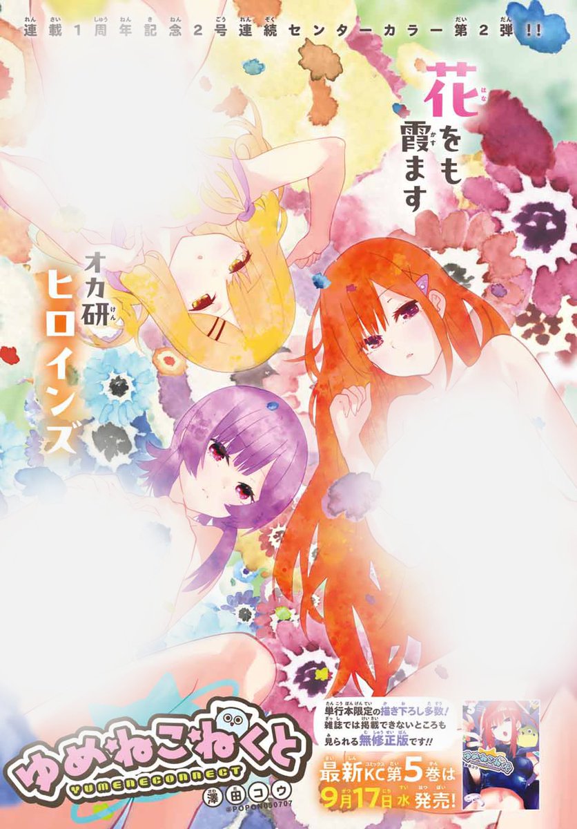 G0fAJ0nbUAA9g1p.jpg?format=jpg