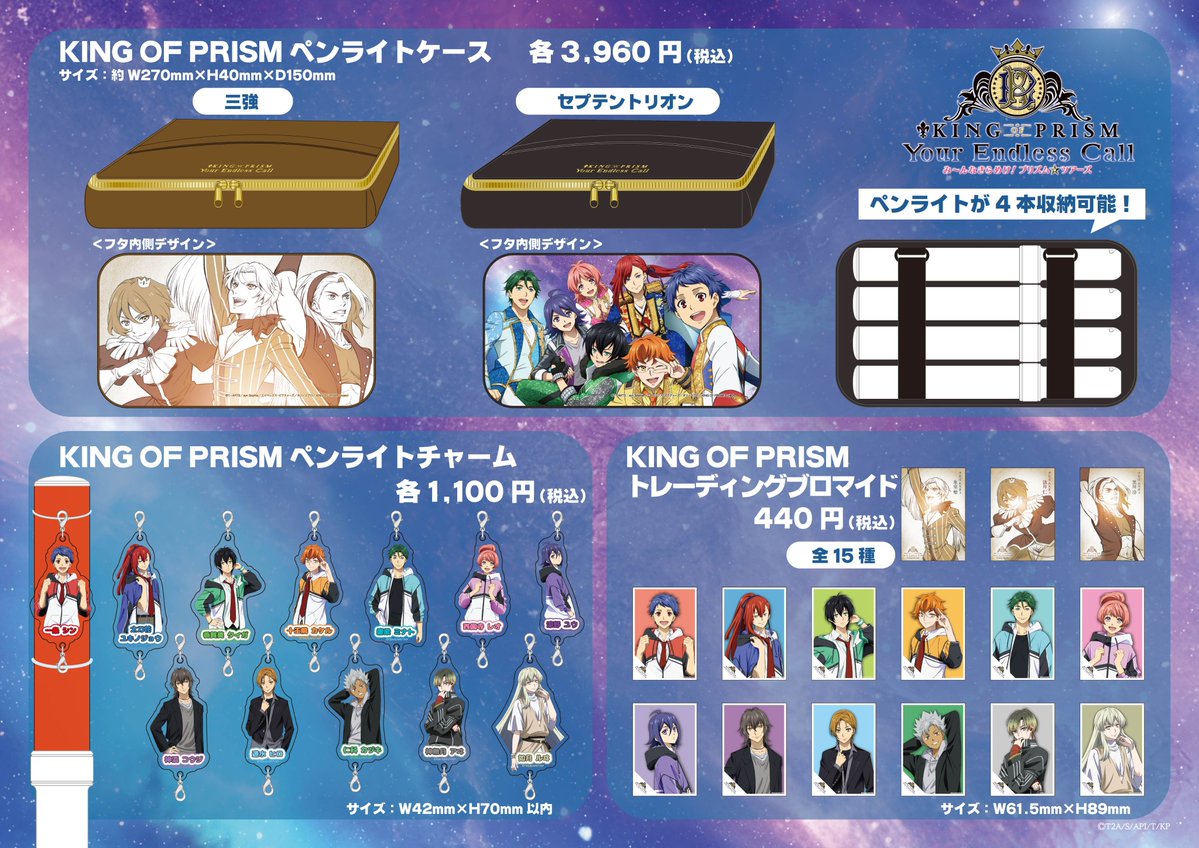 テツ姉ぇ】 プワ～ン🚃 ／ ⛸ 明日 9月13日(土)発売⛸ ＼ プリズム