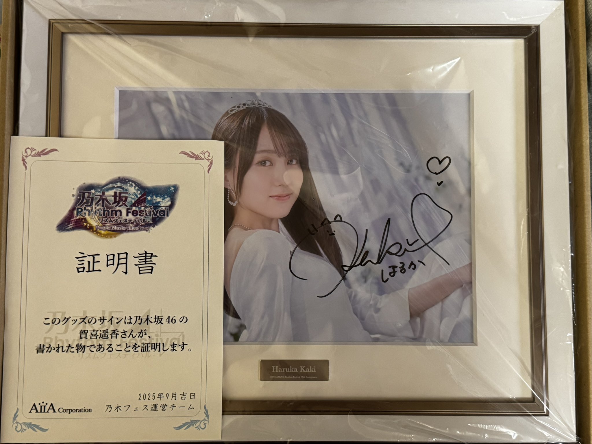 最終値下げ】乃木坂46 賀喜遥香 乃木フェス ラウンドタオル ビッグ