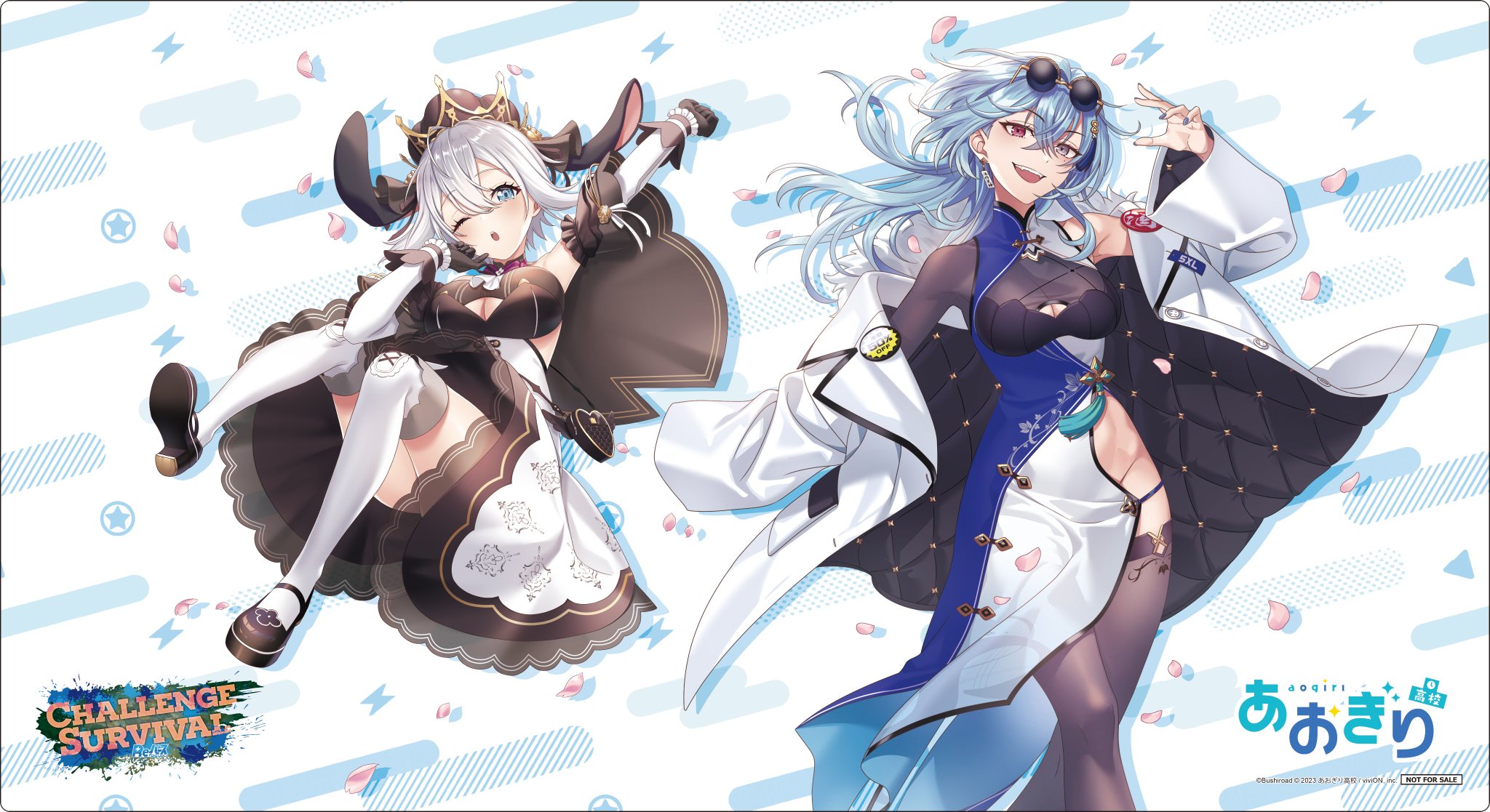 あおぎり高校 プレイマット Reバース CHALLENGE SURVIVAL あおぎり高校