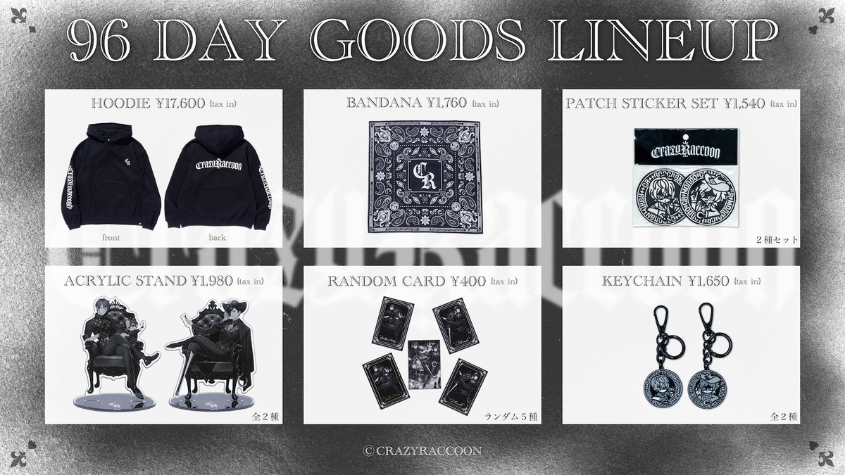 CRAZY RACCOON STORE】 『黒の日』グッズのラインナップはこちら