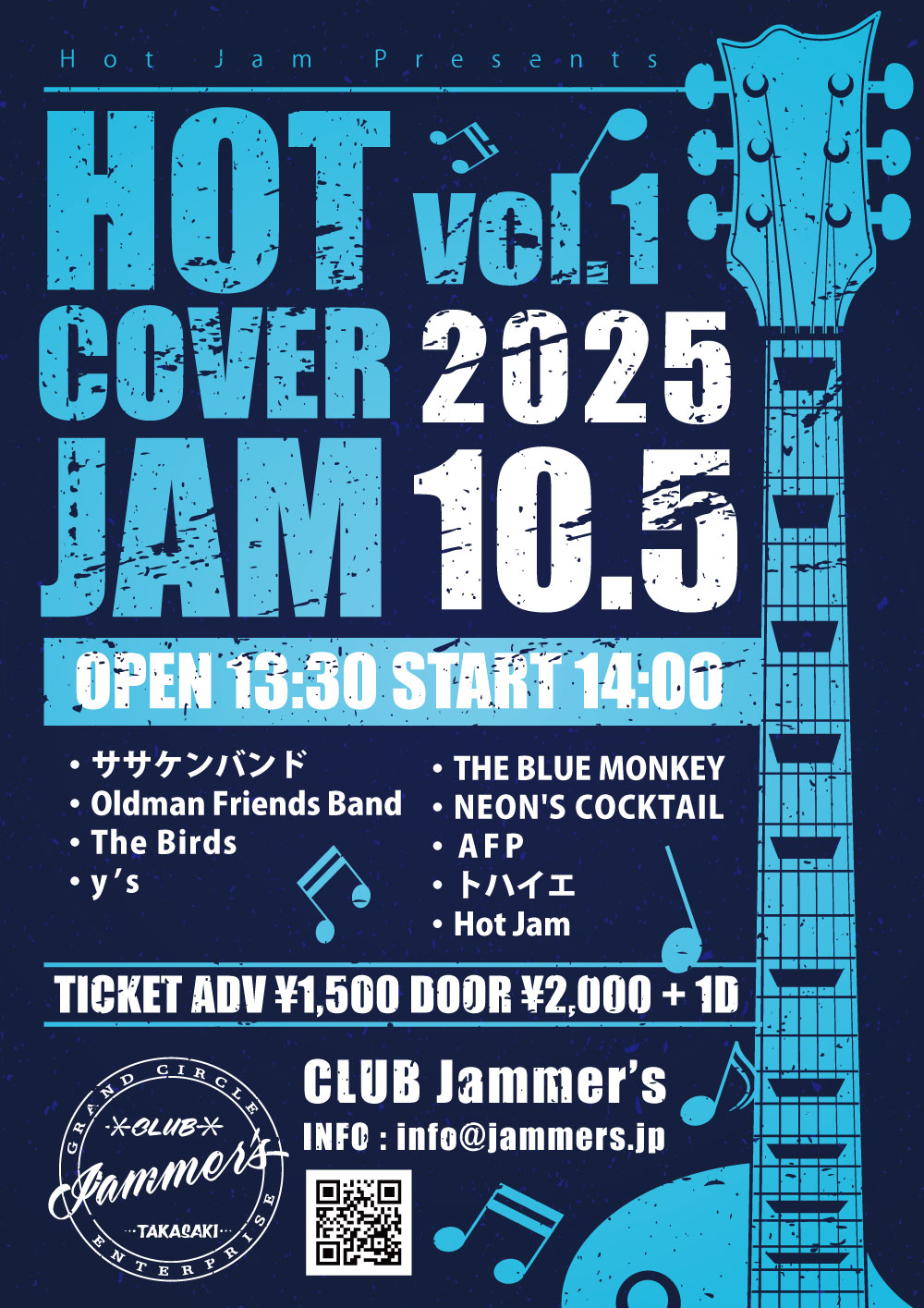 SHOWCASE SHOWCASE 2006年 1月(デビュー号)〜12月号 HIPHOP 2006年 1