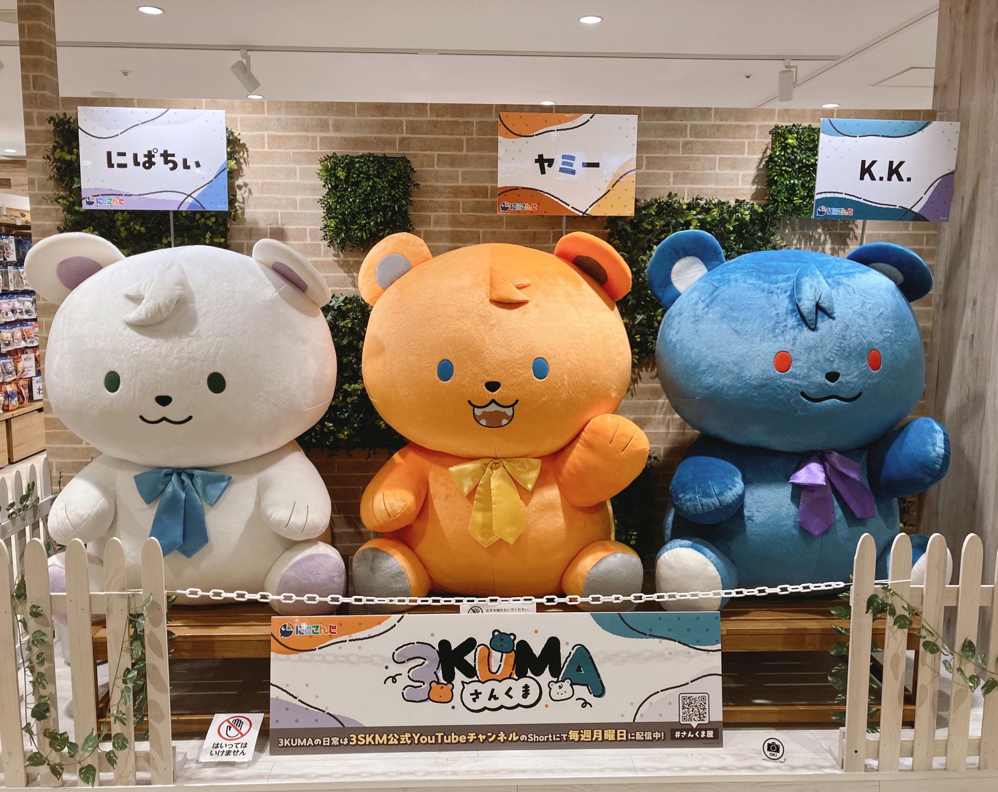 くまさん専用 くま品 クマさん専用 EXO - * くま * LAZER ZX – EXOdesign