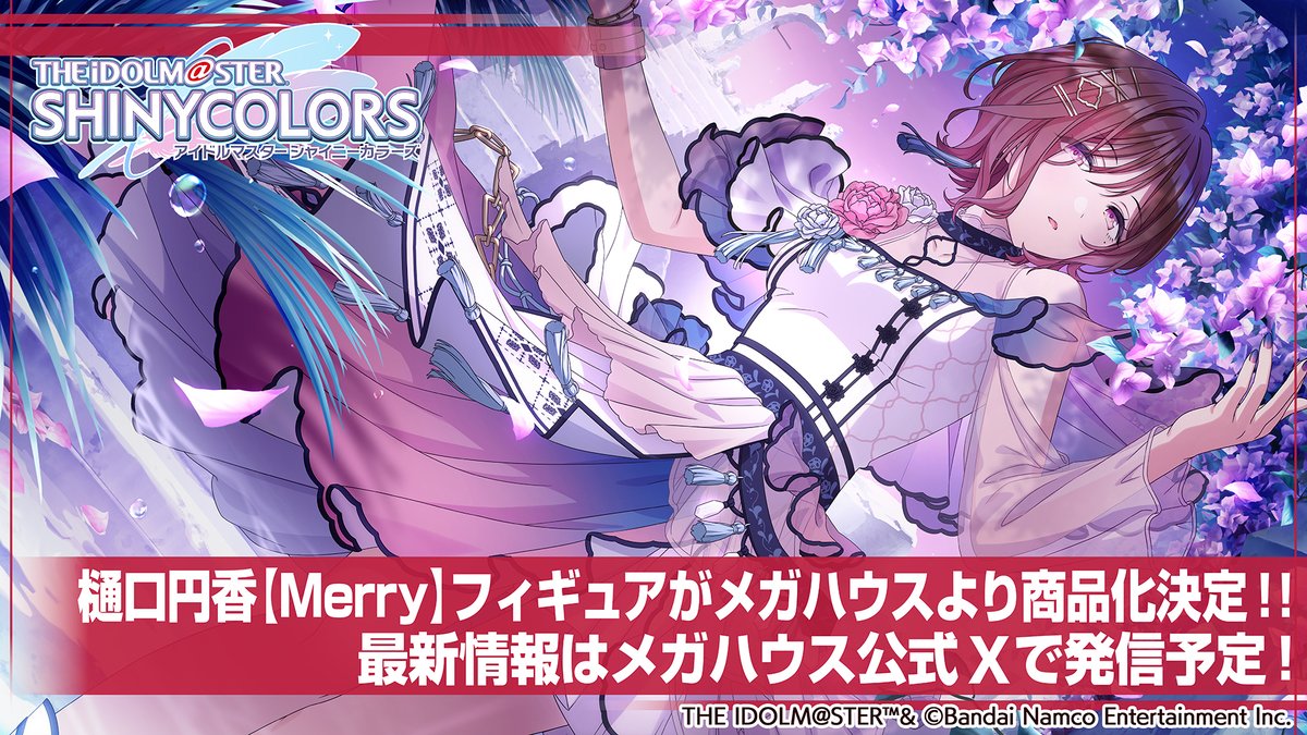 メガホビEXPO2025 展示情報】 フィギュア アイドルマスター シャイニー