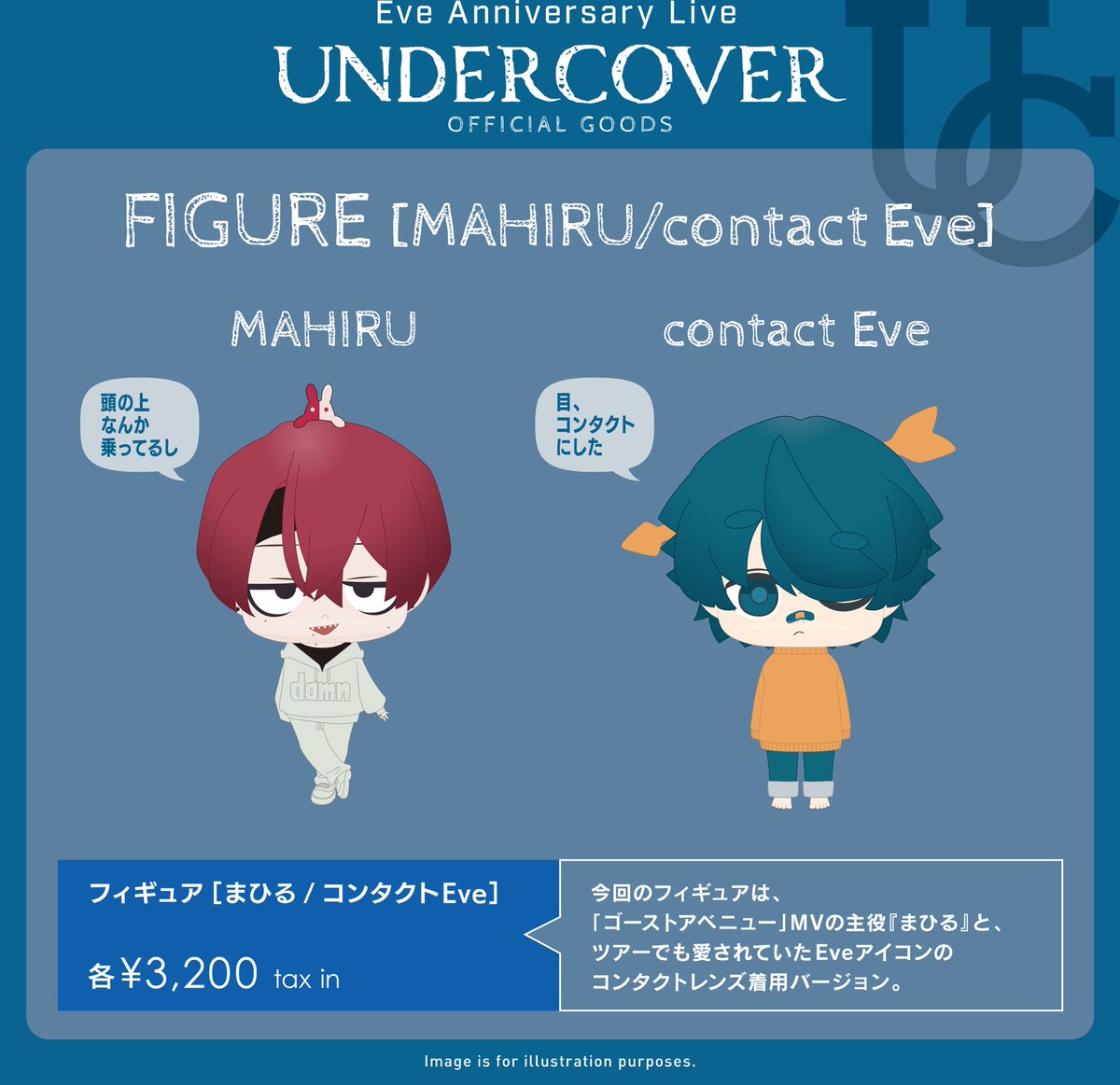 Eve Anniversary Live 「UNDERCOVER」 🍂OFFICIAL GOODS🍂 🔹EveNUI