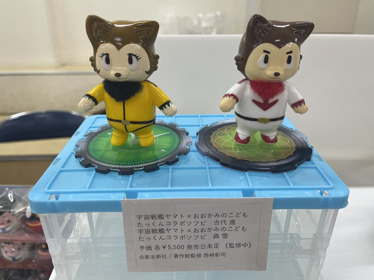 みぐぴろ🐺次アメ商かな (@bkkmn) / Posts / X