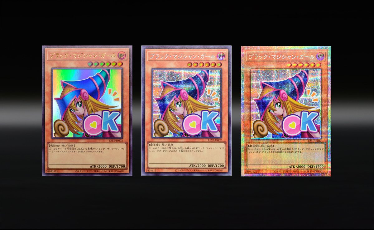 専用 コメントの通り追加とブラマジイラスト変更 専用 コメントの通り