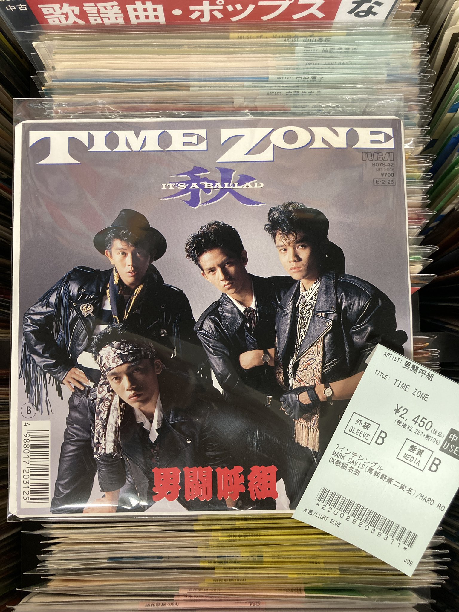 SHOWCASE SHOWCASE 2006年 1月(デビュー号)〜12月号 HIPHOP 2006年 1