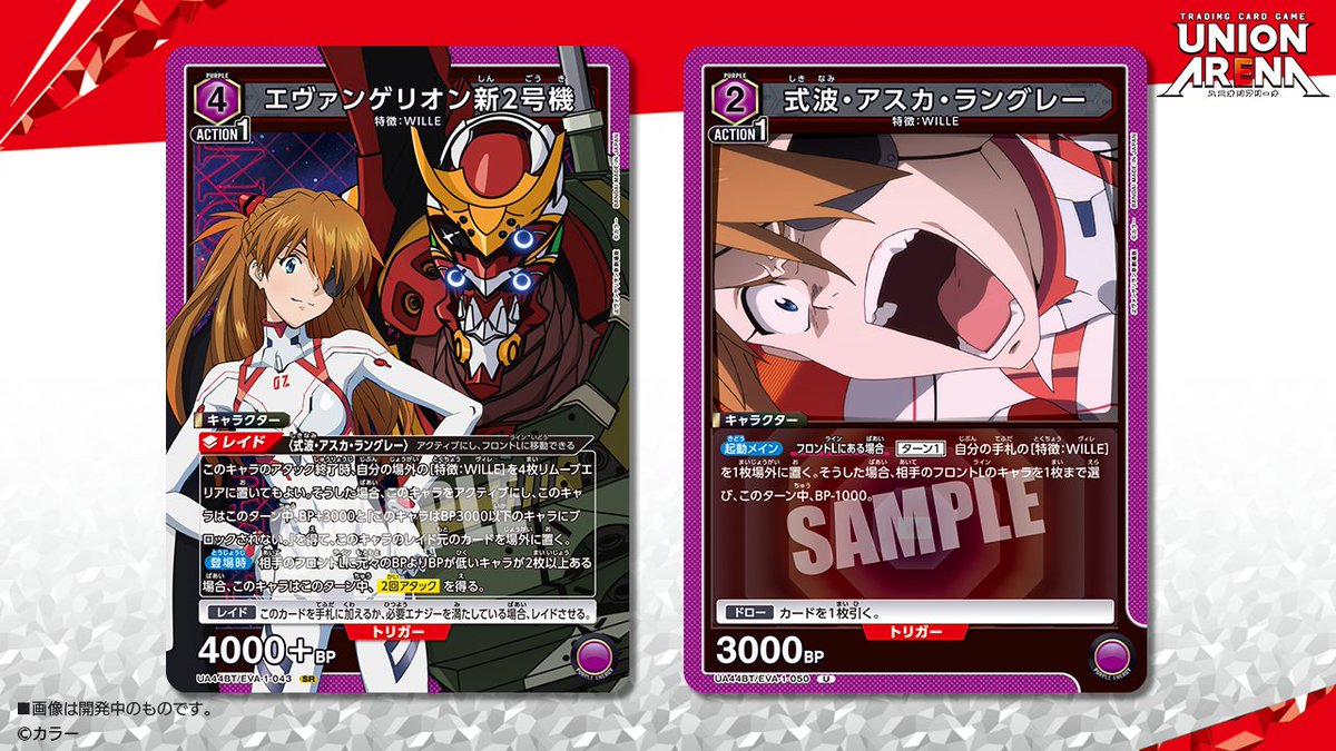 ⬜️カード紹介⬜️ 10/4(土)発売予定「ブースターパック