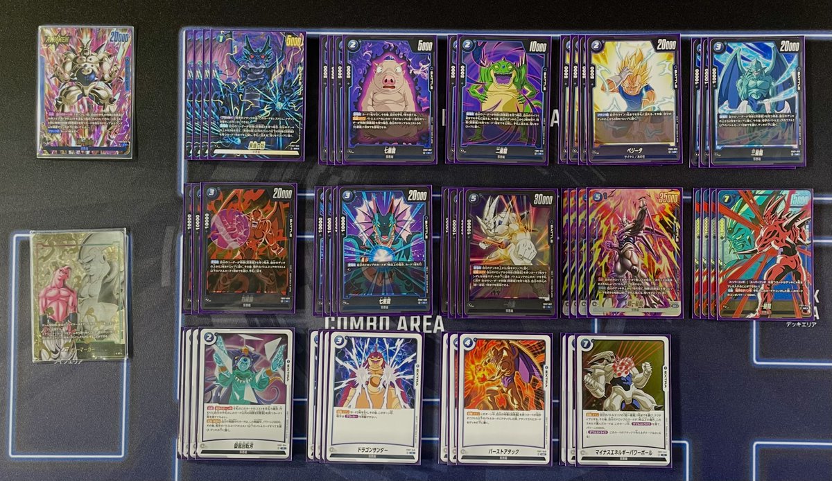 超一星龍デッキ デッキビルディングデッキ！？ イーシンロン 一星龍