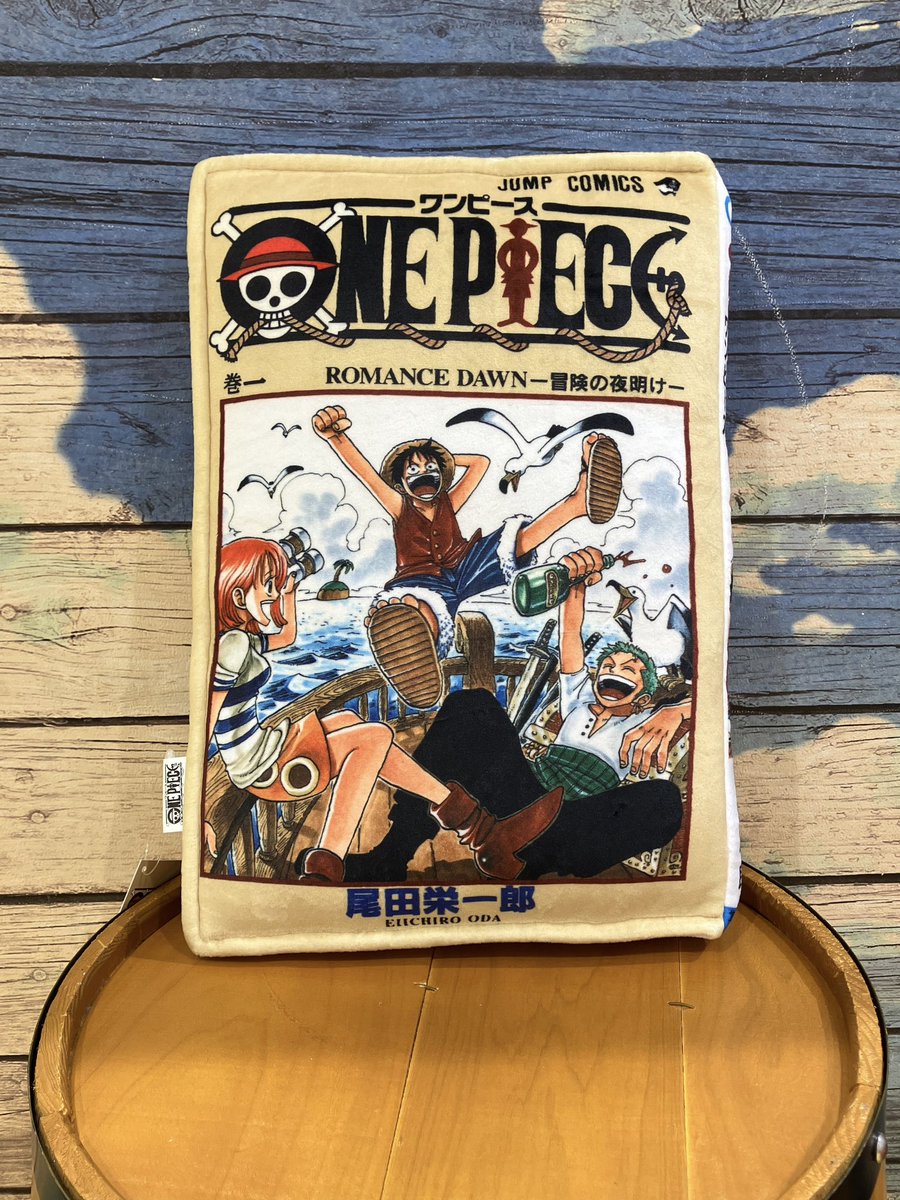 新商品】原画商品 『ONE PIECE』ジャンプコミックス型クッション (巻一
