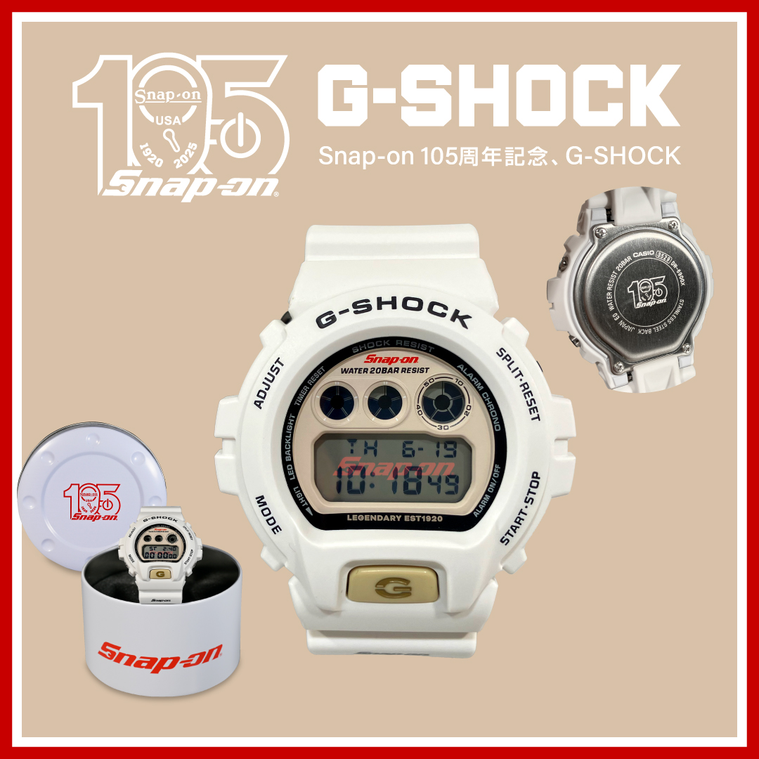 ☆スナップオン生誕105周年を記念したG-SHOCKが初のホワイトモデルで