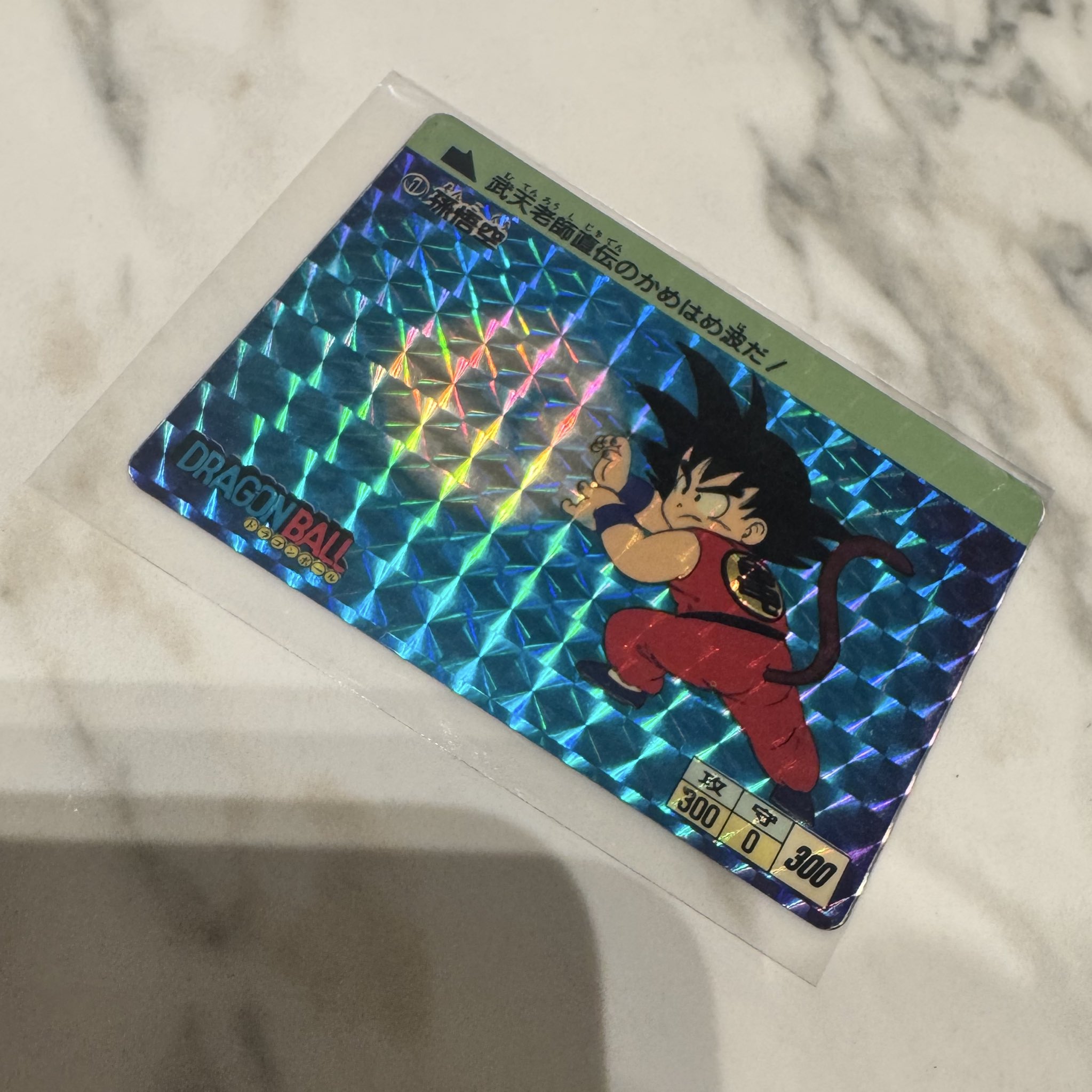 PSA7】鑑定品 第一弾①1988年 ドラゴンボールカードダス 孫悟空 PSA7