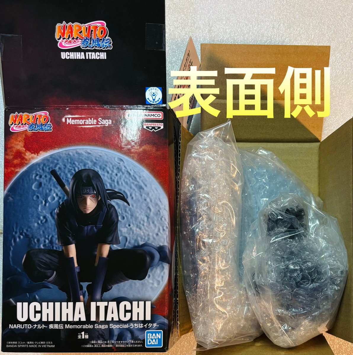 NARUTO ナルト 疾風伝 Memorable Saga Special うちはイタチ