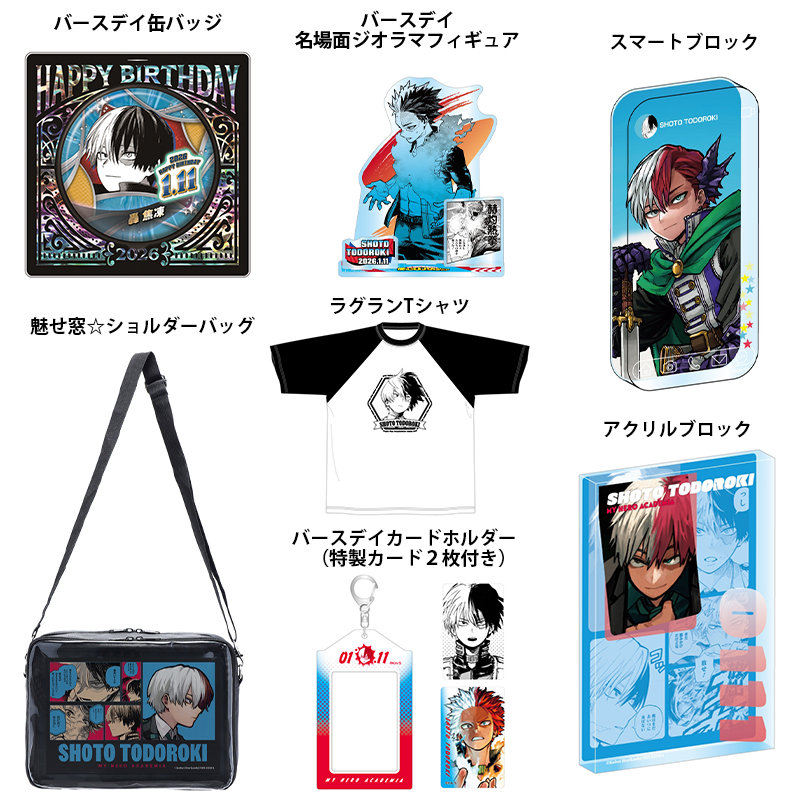 原作新商品情報＞ 【9月25日・本日13:00～受注開始📢】 2026年1月発売