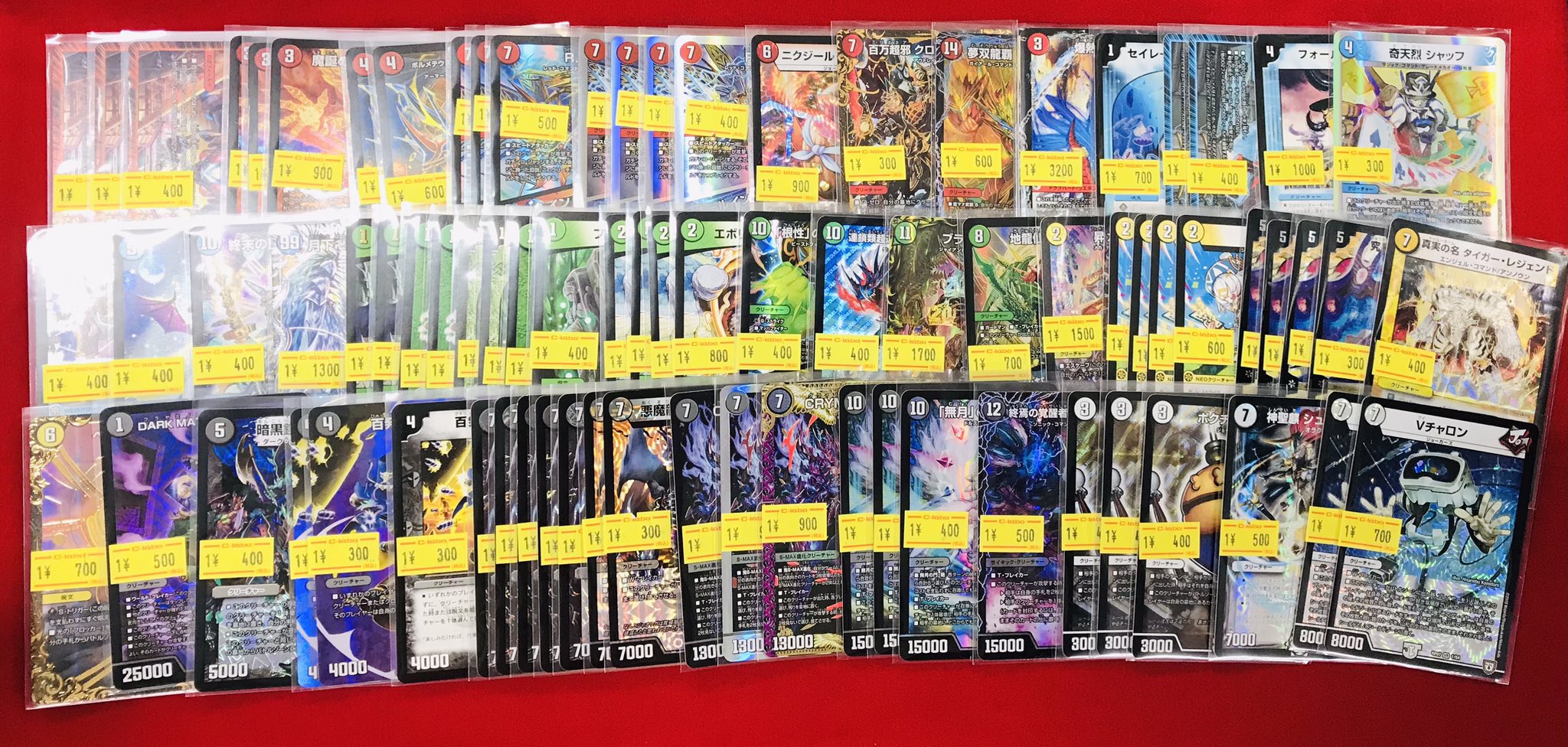 お宝発見】デュエルマスターズ 引退品 初期 クラシック まとめ売り