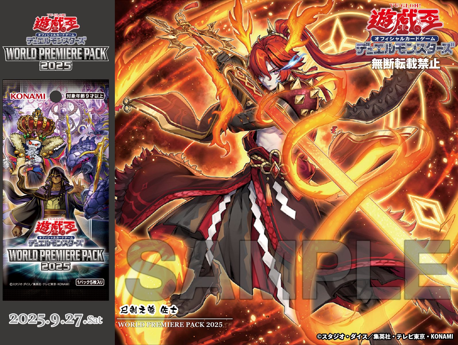 年末セール】遊戯王 約3000枚 高レート多数 年末セール】遊戯王 約3000