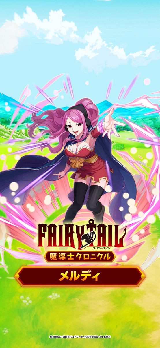 TAIL メルディ アクリルパネル フェアリーテイル FAIRY