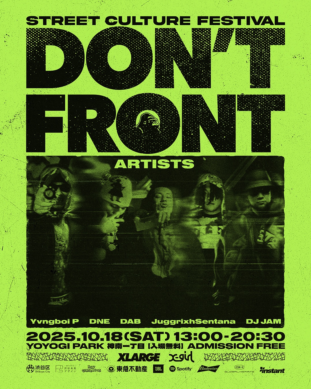 アート・デザイン・音楽 work ronald friends ronald stoops アート