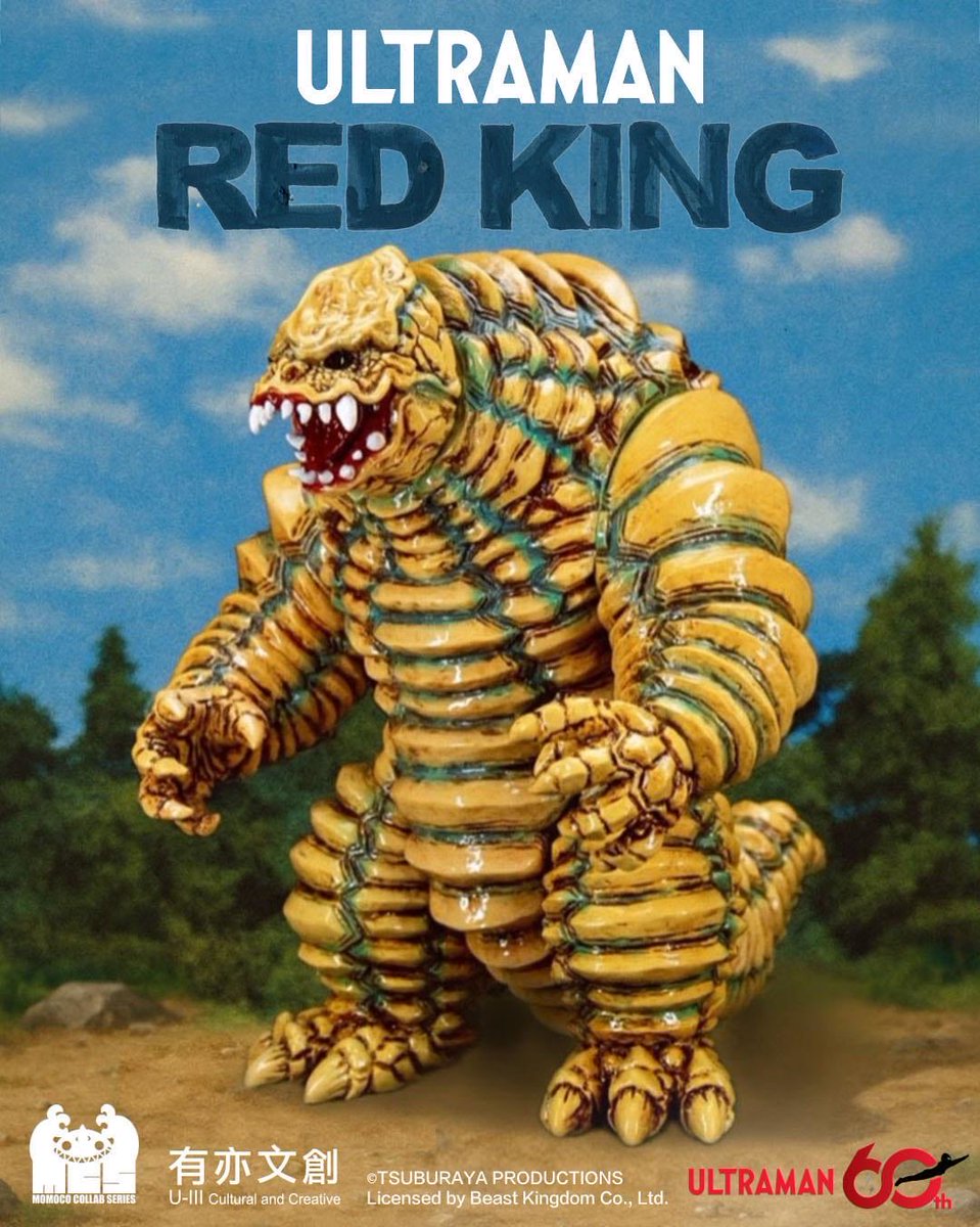 こんにちは！ももこです。 私が製作した「レッドキング」が、台湾の