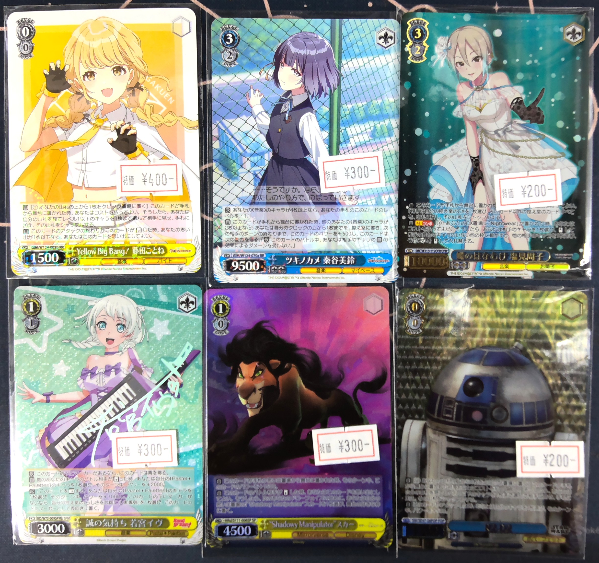 ヴァイスシュヴァルツ まとめ売り 約5.2キロ(箱込み) ヴァイス