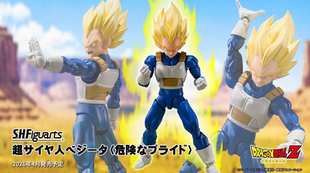 商品情報公開】 『#ドラゴンボールZ』より 「S.H.Figuarts 超サイヤ人