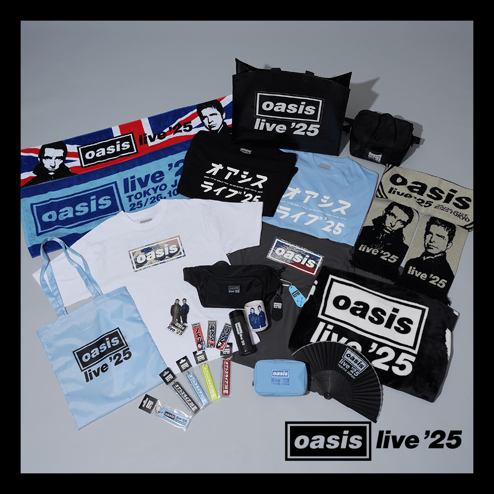 oasislive25 日本公式ツアー・グッズの全貌がついに公開！ 世界中で