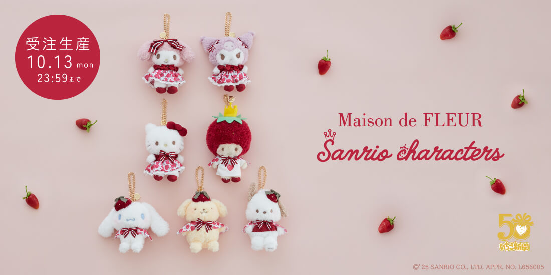 ⚠️受注生産決定📣🆕／ Maison de FLEUR（メゾン ド フルール