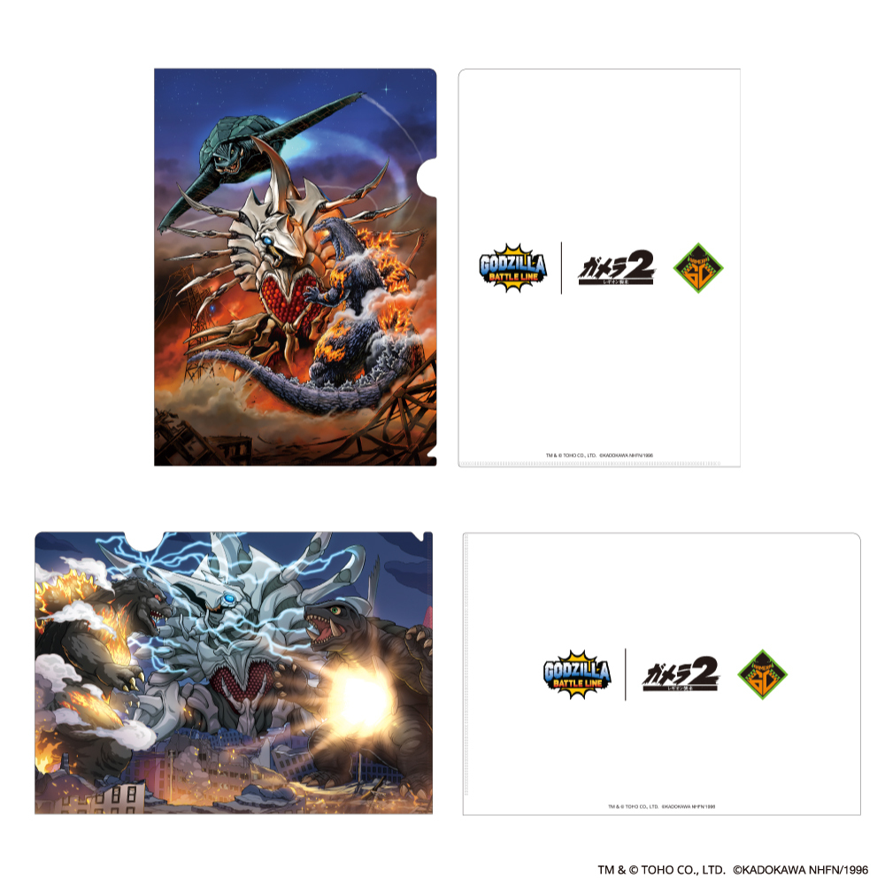 お知らせ】 #東宝ゴジラ新商品 全世界にて大好評配信中