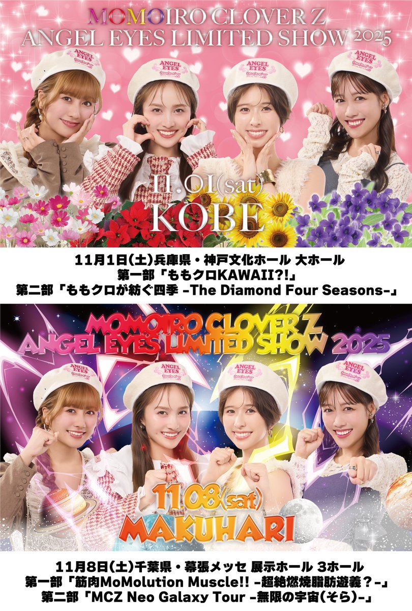 桃在庫 一枚からOK バラ売り匿名配送 ももいろクローバーZ公式生写真