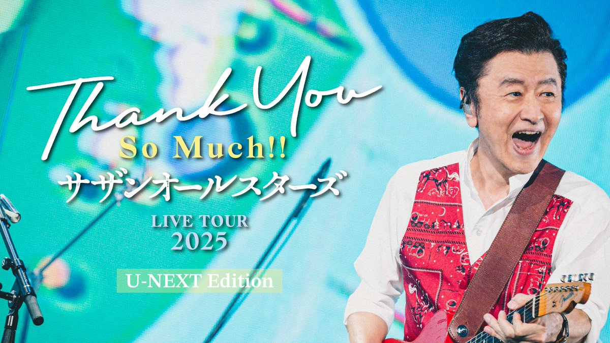 サザンオールスターズ LIVE TOUR 2025「#THANKYOUSOMUCH !!」 Blu-ray