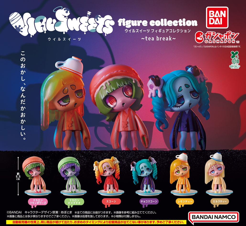 ついに解禁！ VIRUSWEETS figure collection（ウイルスイーツ