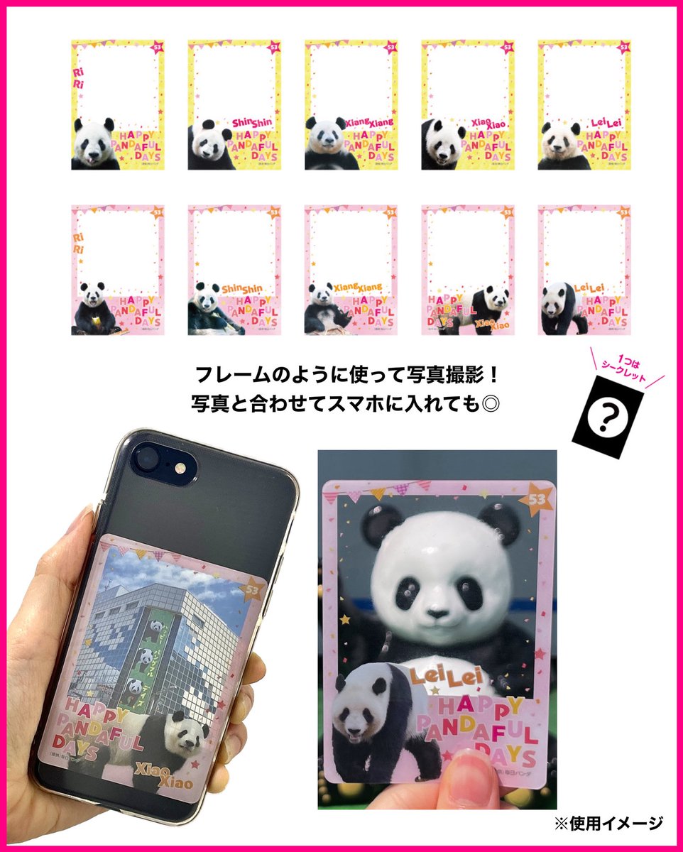 透け感がかわいい💖✨】 10/8(水)→11/4(火)の期間、店頭の対象売場