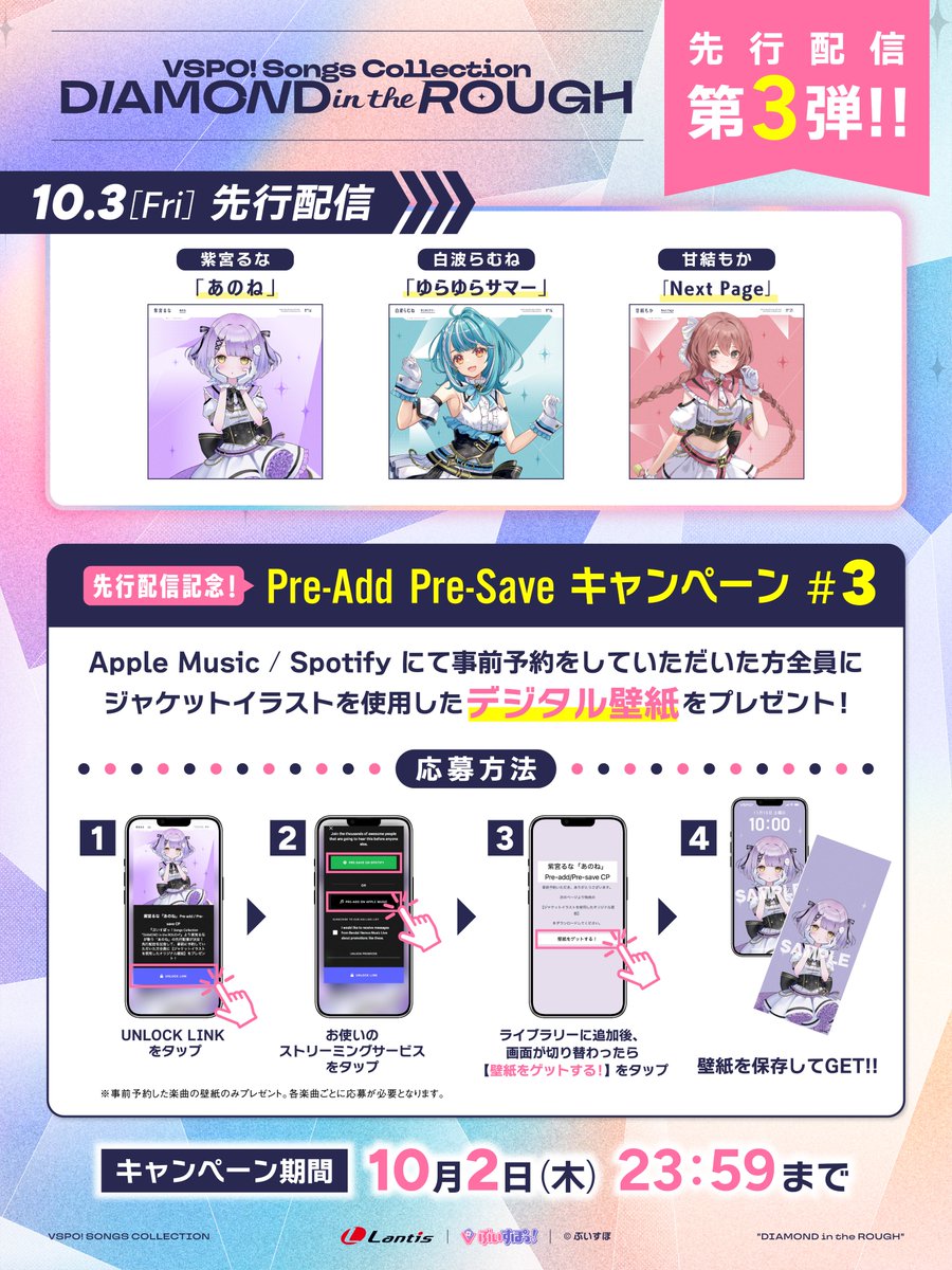 yurimaプロフィール必読願いますページです