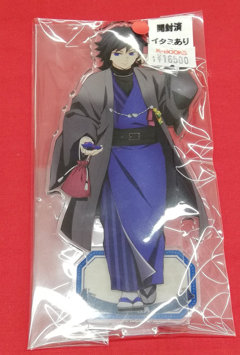 入荷情報】 『鬼滅の刃』より 鬼滅の刃 in ナンジャタウン ～いこいの