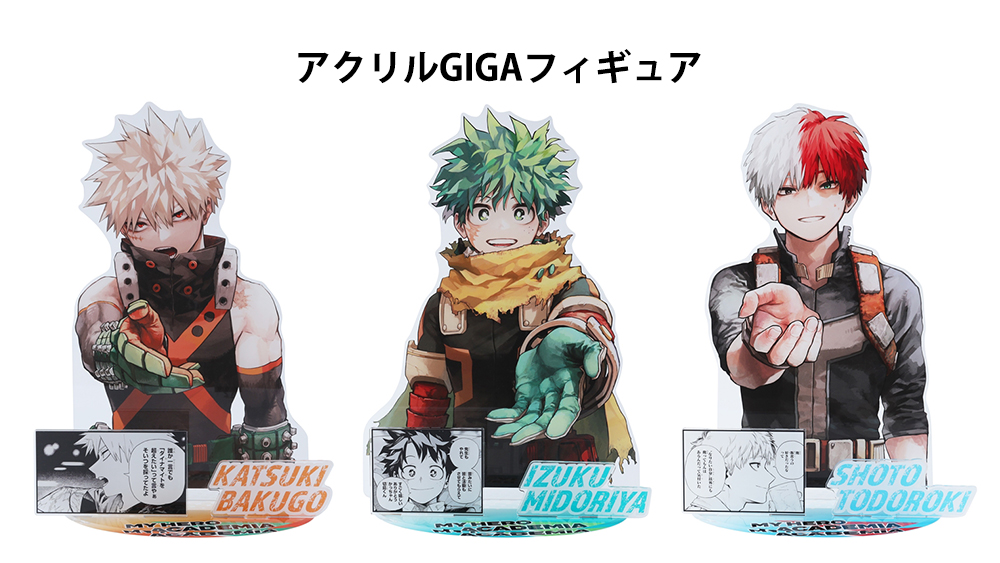 ⚠️10/3(金)受注締切⚠️】 🌟大好評受注中🌟 『#僕のヒーロー