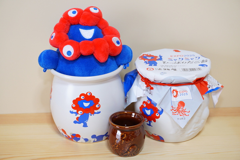 おでかけグルメ】淡路屋「ミャクミャク ひっぱりだこ飯」食べてみた