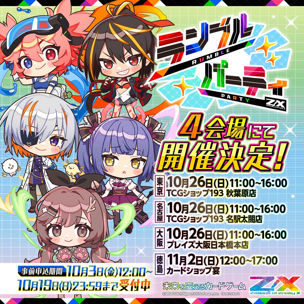 はしちゃん様 リクエスト 2点 まとめ商品 しーちゃん様 リクエスト 2点