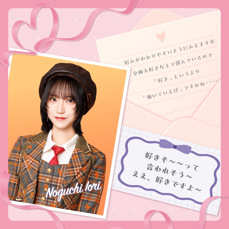 LOVE ラブソングプレイリスト公開💌 ＼ #イコラブ 「#ラブソングに襲